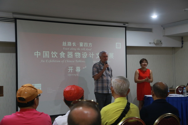 土耳其站展览开幕式-023.jpg