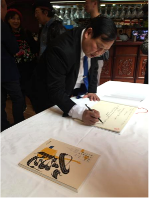 巴黎站、土耳其站汇报2460.png