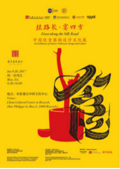 巴黎站、土耳其站汇报4558.png