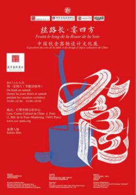 巴黎站、土耳其站汇报1264.png