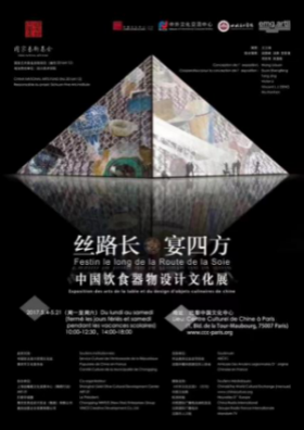 巴黎站、土耳其站汇报1266.png