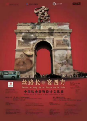 巴黎站、土耳其站汇报1265.png